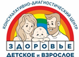 Логотип Детское и взрослое здоровье на Партизанской