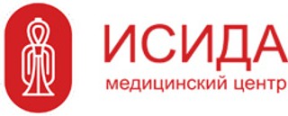 Медицинский центр Исида