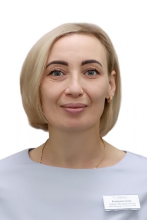 Андриянова Любовь Владимировна