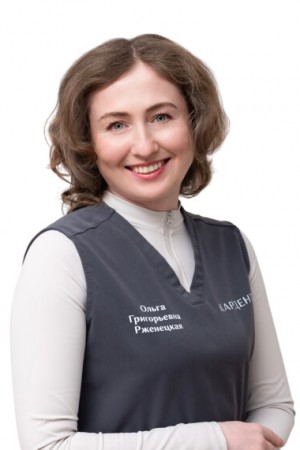 Рженецкая Ольга Григорьевна 