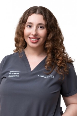 Хадыкина Анастасия Игоревна